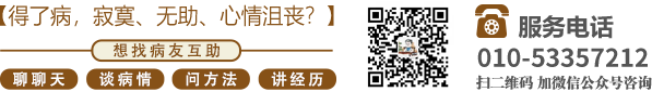 美女被人用JJ操在线北京中医肿瘤专家李忠教授预约挂号